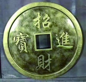 eps線條構(gòu)件異形件 圖五 招財進(jìn)寶