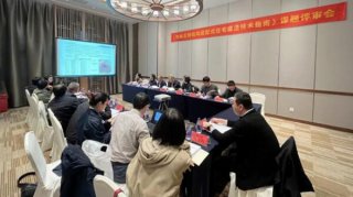 杭州市建委這項(xiàng)課題通過(guò)驗(yàn)收！助力鋼結(jié)構(gòu)裝配式住宅建造技術(shù)發(fā)展